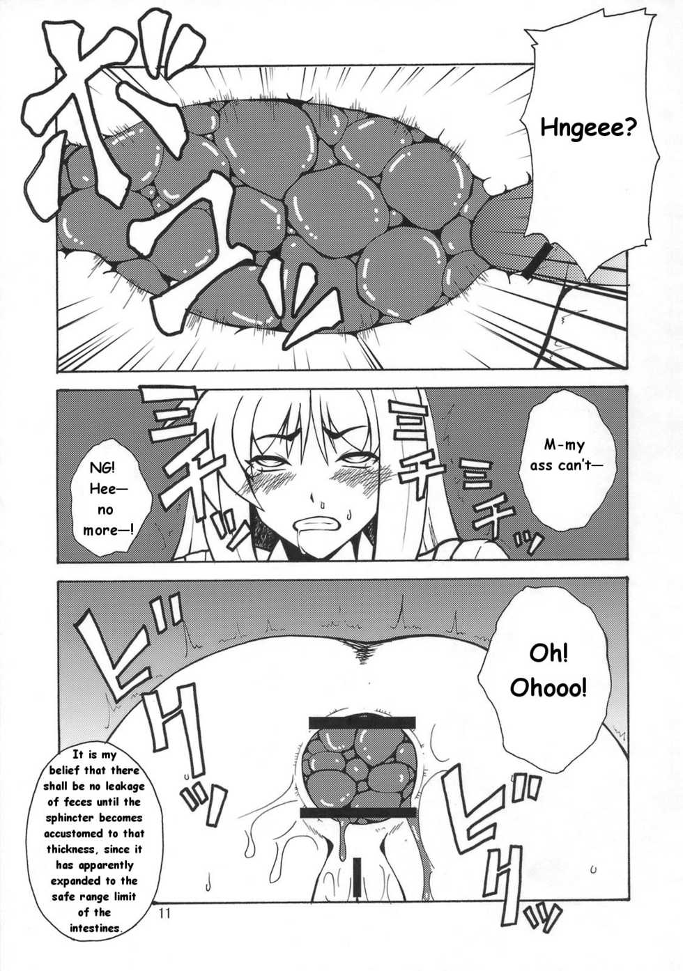 (C75) [Hanjuku Yude Tamago (Canadazin)] Kyouran Yorokochi (To Heart) [English] - Page 10