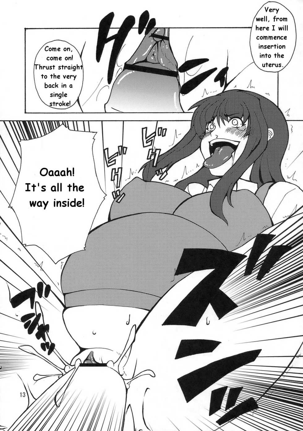 (C75) [Hanjuku Yude Tamago (Canadazin)] Kyouran Yorokochi (To Heart) [English] - Page 12
