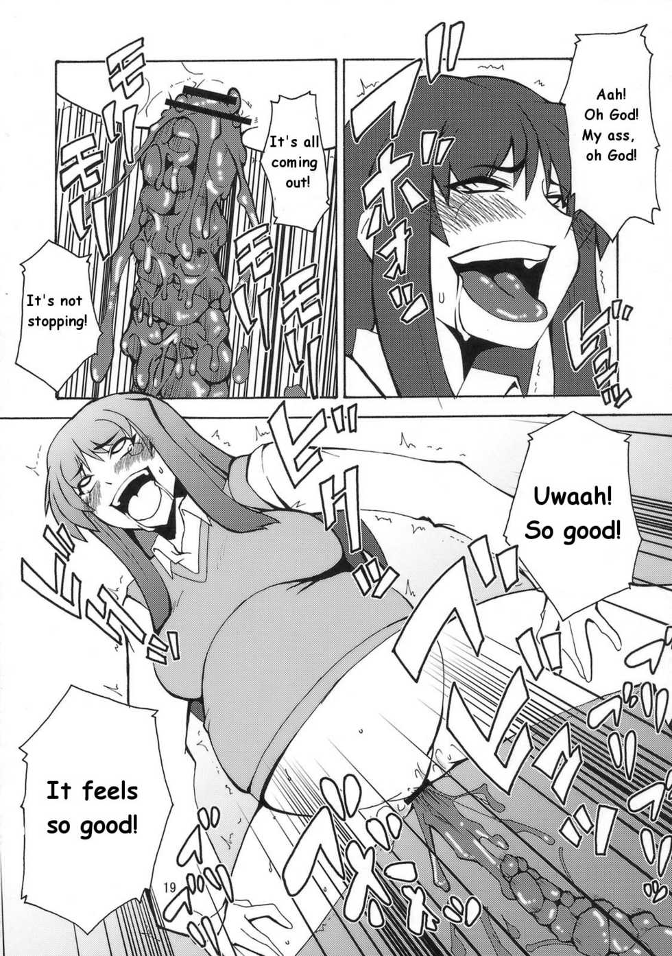 (C75) [Hanjuku Yude Tamago (Canadazin)] Kyouran Yorokochi (To Heart) [English] - Page 18