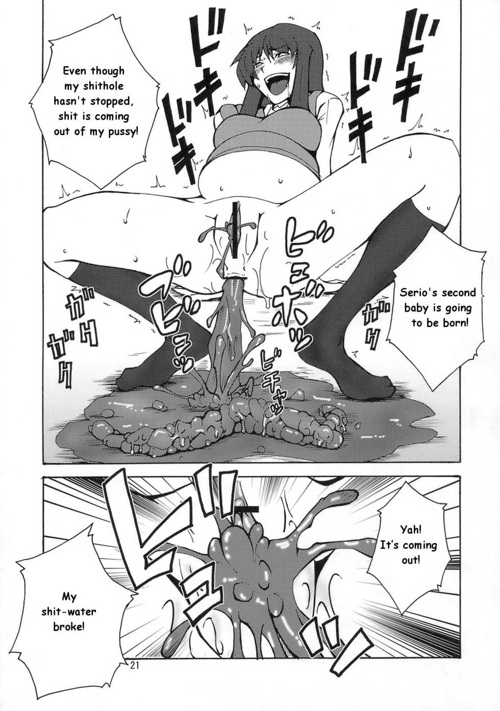 (C75) [Hanjuku Yude Tamago (Canadazin)] Kyouran Yorokochi (To Heart) [English] - Page 20