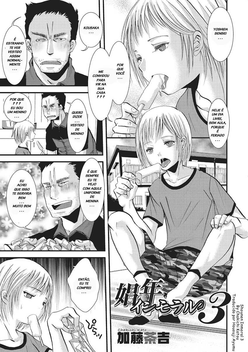 [Katou Chakichi] Shounen Immoral 3 (Otokonoko HEAVEN Vol. 16) [Portuguese-BR] [LIANEF] [Digital] - Page 1