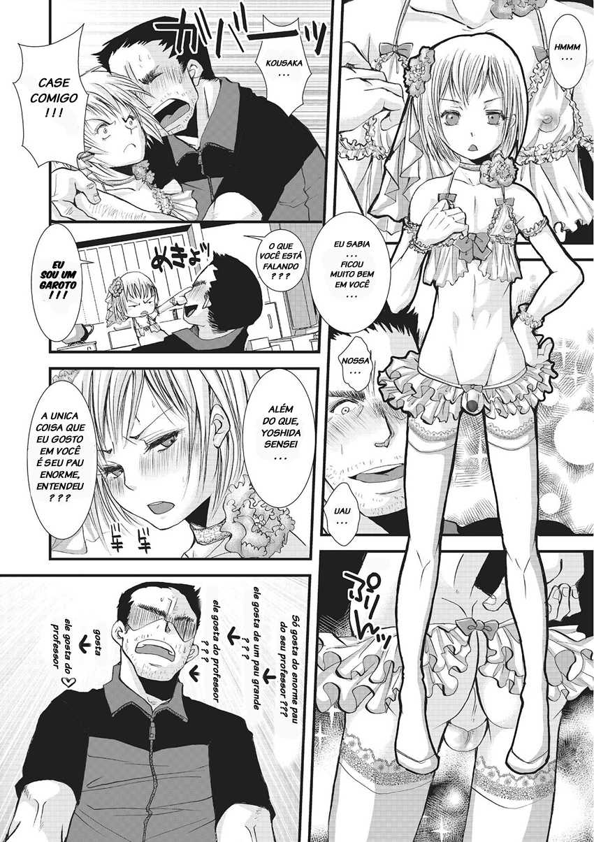 [Katou Chakichi] Shounen Immoral 3 (Otokonoko HEAVEN Vol. 16) [Portuguese-BR] [LIANEF] [Digital] - Page 2