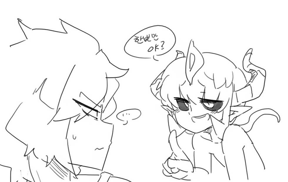 [Doppel] 잡넷캔 [Korean] - Page 34