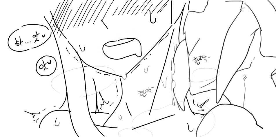 [Doppel] 꼬리망가 [Korean] - Page 36