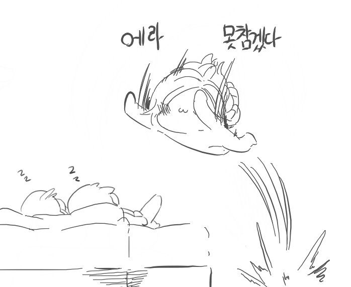 [Doppel] 근친넷캔 [Korean] - Page 10