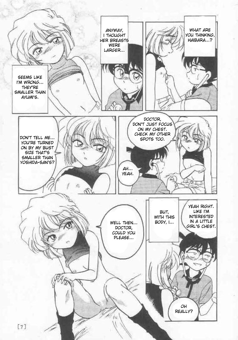 (C58) [Joshinzoku (Bienchan, Wanyanaguda)] Manga Sangyou Haikibutsu 01 (Detective Conan) [English] [desudesu] - Page 6
