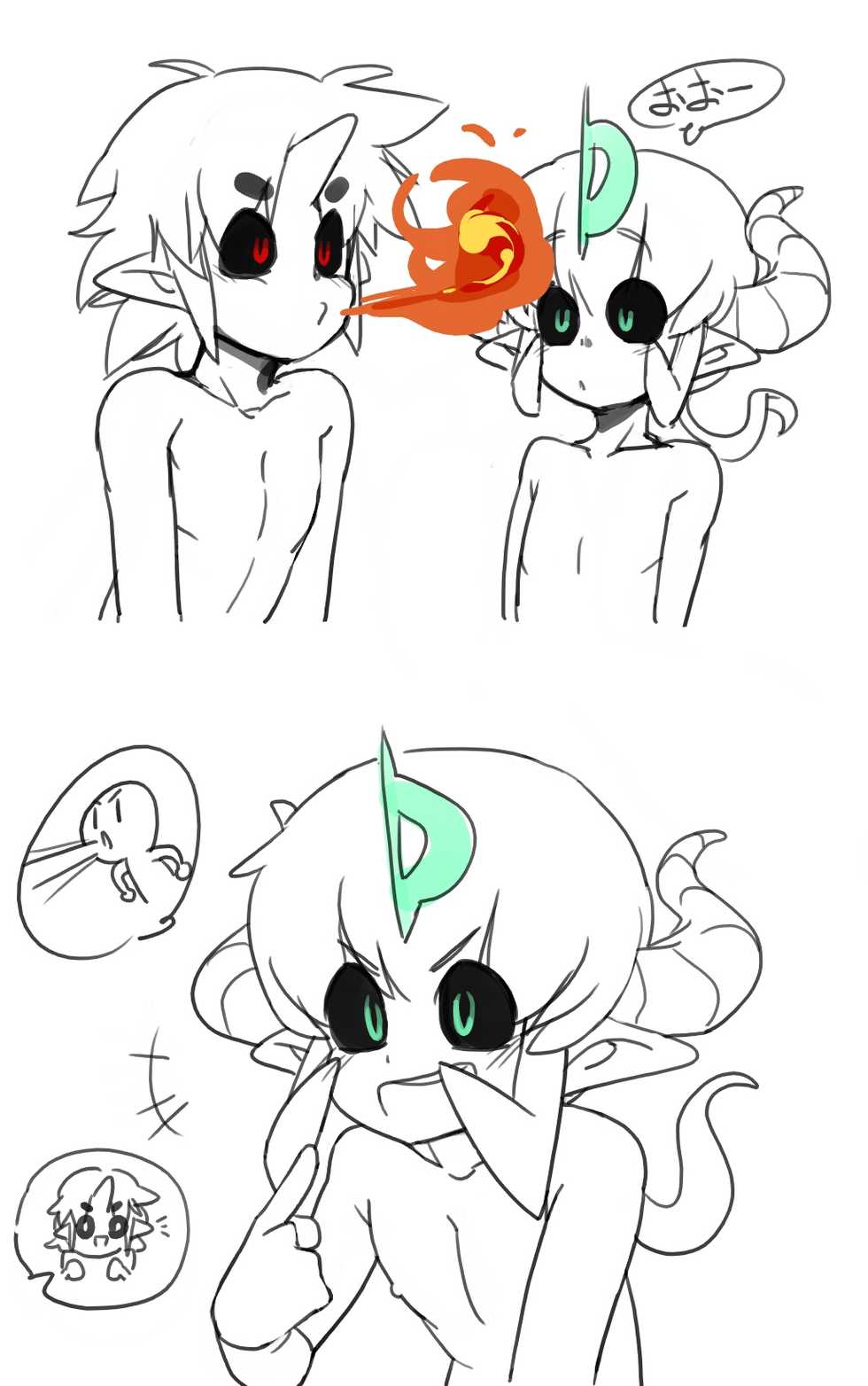 [Doppel] 手品自慢 [Korean] - Page 1