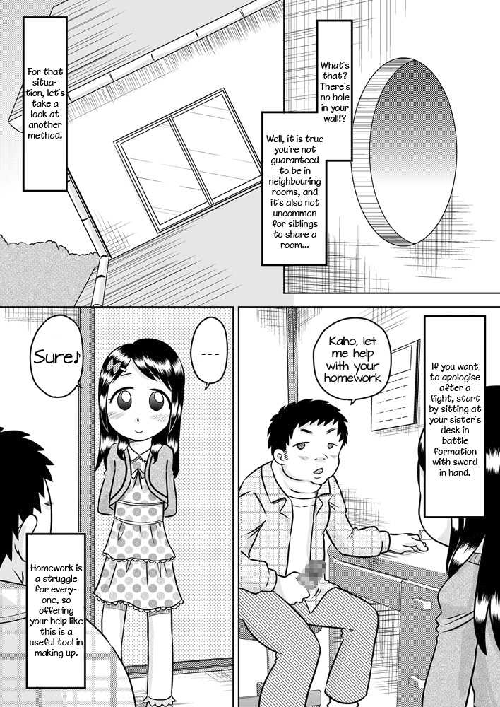 [Calpis Koubou (7ten Paoki)] Nakayohi Kyoudai - Imouto to Nakayoku Dekiru Ikutsuka no Houhou | How To Get More Intimate With Your Little Sister [English] =LWB= - Page 12