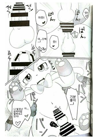 (C87) [TUMBLE WEED (Itameshi)] Drain Kiss (Pokémon) [Korean] - Page 13