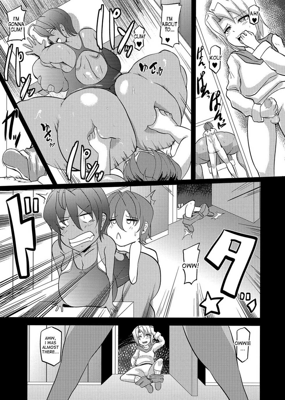 [Matsumoto Katsuya] Naisho no Mio Sensei | The secret Mio sensei (COMIC Masyo 2017-02) [English] [desudesu] [Digital] - Page 5