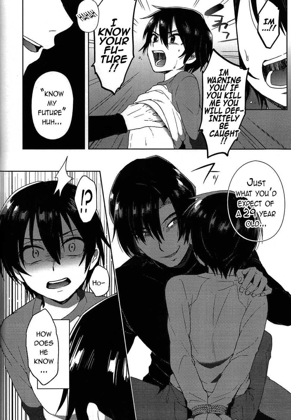 (SUPERKansai22) [Metroier (Ikegami Moyuko)] Hypno Wonder Land (Boku Dake ga Inai Machi) [English] [Saturday Crush!] - Page 12