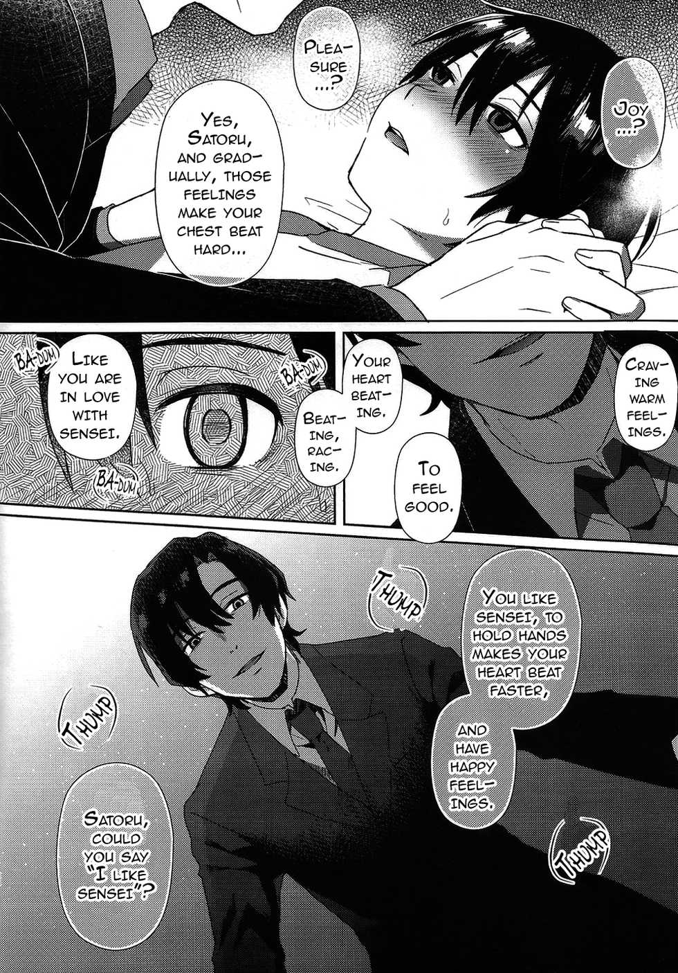 (SUPERKansai22) [Metroier (Ikegami Moyuko)] Hypno Wonder Land (Boku Dake ga Inai Machi) [English] [Saturday Crush!] - Page 26