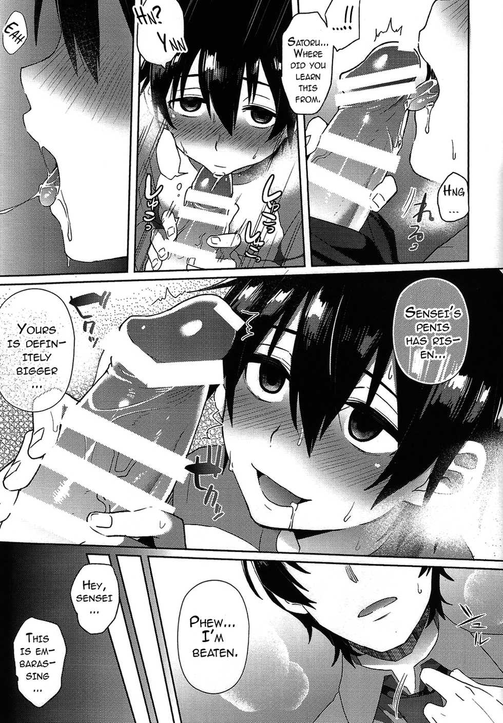 (SUPERKansai22) [Metroier (Ikegami Moyuko)] Hypno Wonder Land (Boku Dake ga Inai Machi) [English] [Saturday Crush!] - Page 31