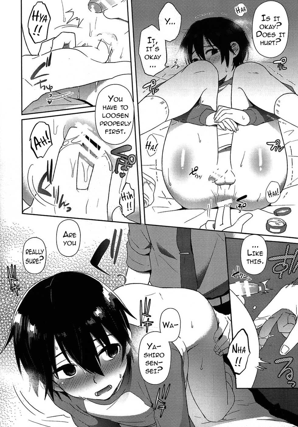 (SUPERKansai22) [Metroier (Ikegami Moyuko)] Hypno Wonder Land (Boku Dake ga Inai Machi) [English] [Saturday Crush!] - Page 32