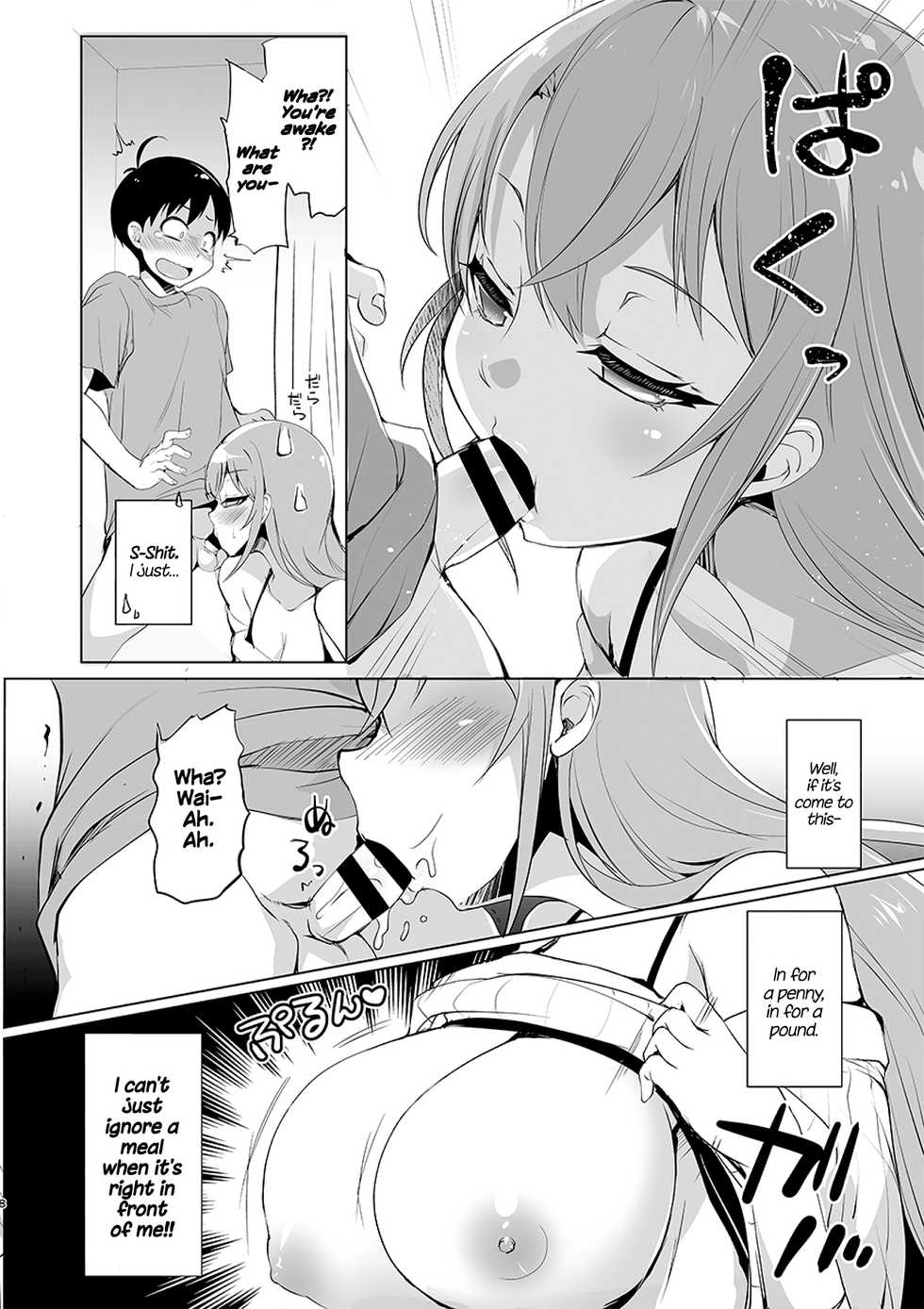[Moon Night Kitten (Kouki Kuu)] Kyonyuu no Onee-chan wa Suki desu ka? | Do You Like Big Sis' Big Tits? [English] =TLL + CW= [Digital] - Page 7