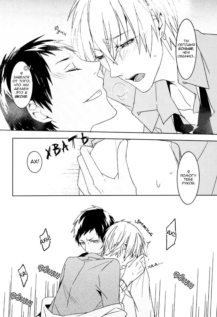 (SPARK7) [Radistar (157)] Pinkberry (Kuroko no Basuke) [Russian] [﻿Kanablog, CAFE of DREAMS] - Page 18