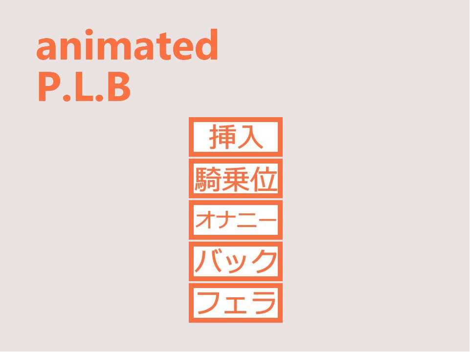 [slip bounds] animated P.L.B - Page 3