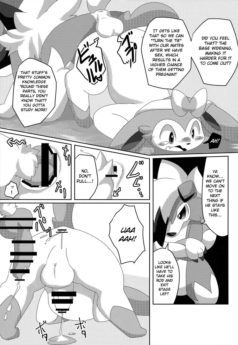 (C91) [TUMBLE WEED (Itameshi)] BrainWash (Pokemon) [English] [BSN] - Page 18