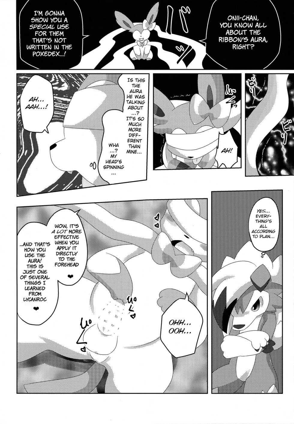 (C91) [TUMBLE WEED (Itameshi)] BrainWash (Pokemon) [English] [BSN] - Page 23