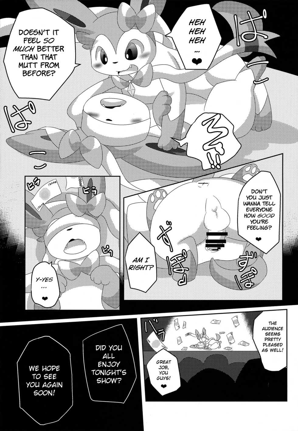 (C91) [TUMBLE WEED (Itameshi)] BrainWash (Pokemon) [English] [BSN] - Page 24