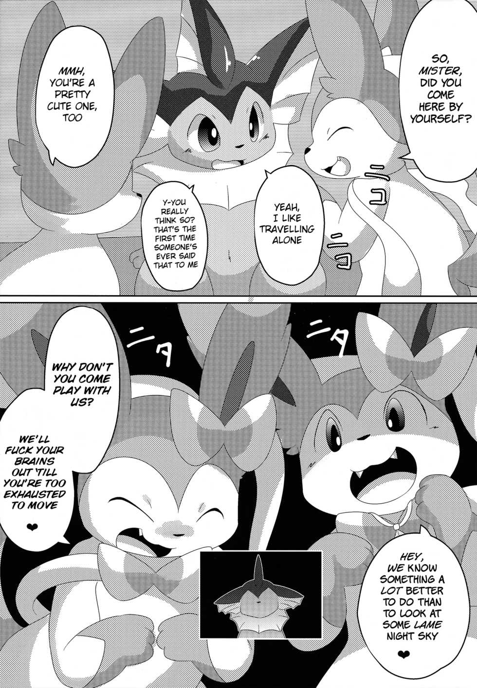 (C91) [TUMBLE WEED (Itameshi)] BrainWash (Pokemon) [English] [BSN] - Page 26