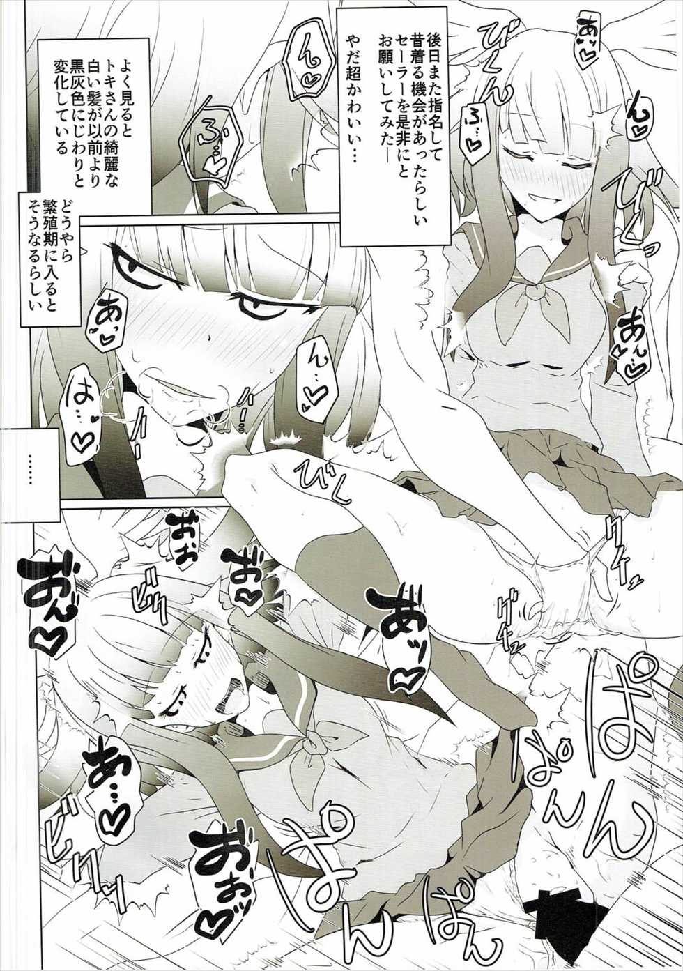 (Japariket) [Fuji Sengendou (Various)] WELCOME TO SAKARI PARK!! (Kemono Friends) - Page 22