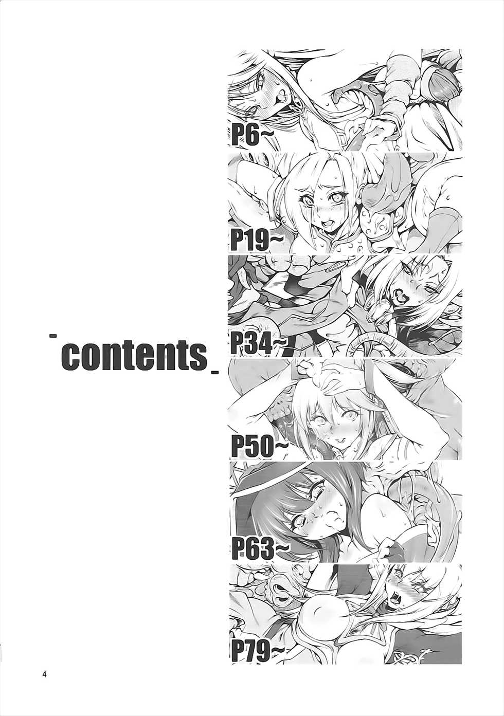 [FAKESTAR (Miharu)] FD Vol. 5 (Various) - Page 3