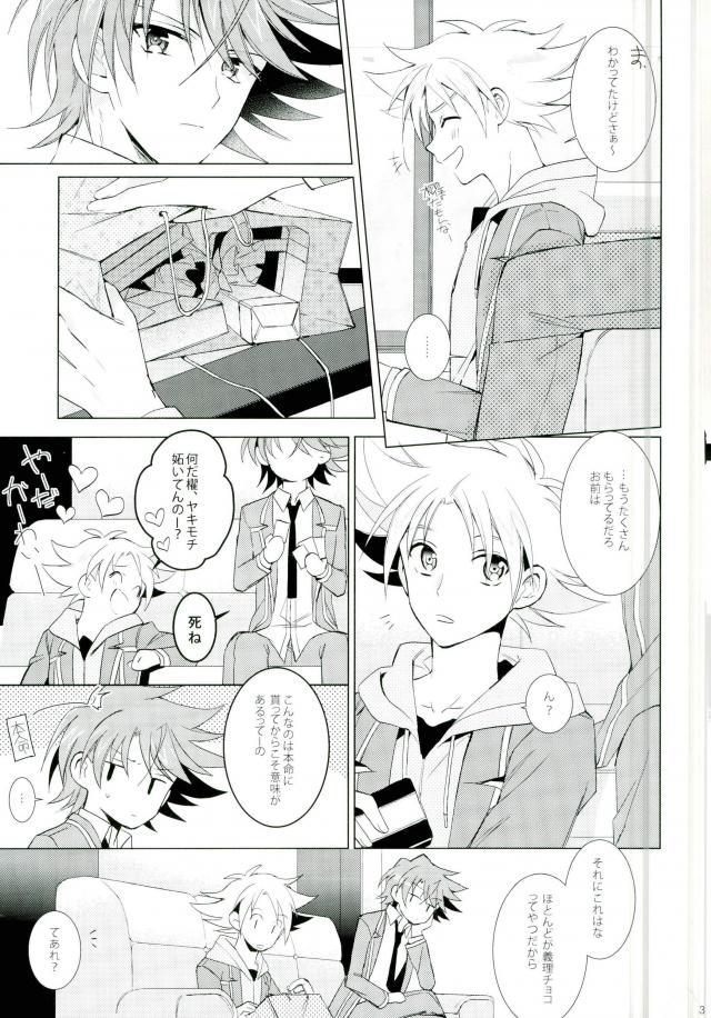 (HaruCC19) [4DIP (Tarte)] Chokochoko Osake (Cardfight!! Vanguard) - Page 3