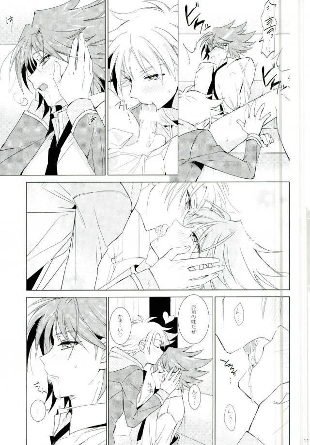 (HaruCC19) [4DIP (Tarte)] Chokochoko Osake (Cardfight!! Vanguard) - Page 11