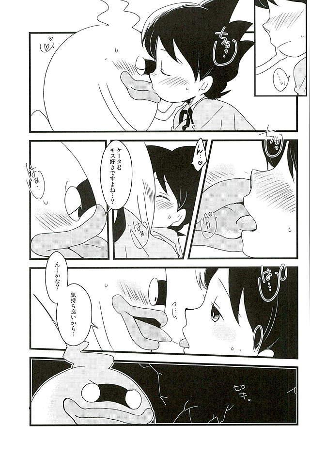 (HaruCC21) [abditory (Yuu)] STEP:Three (Youkai Watch) - Page 20