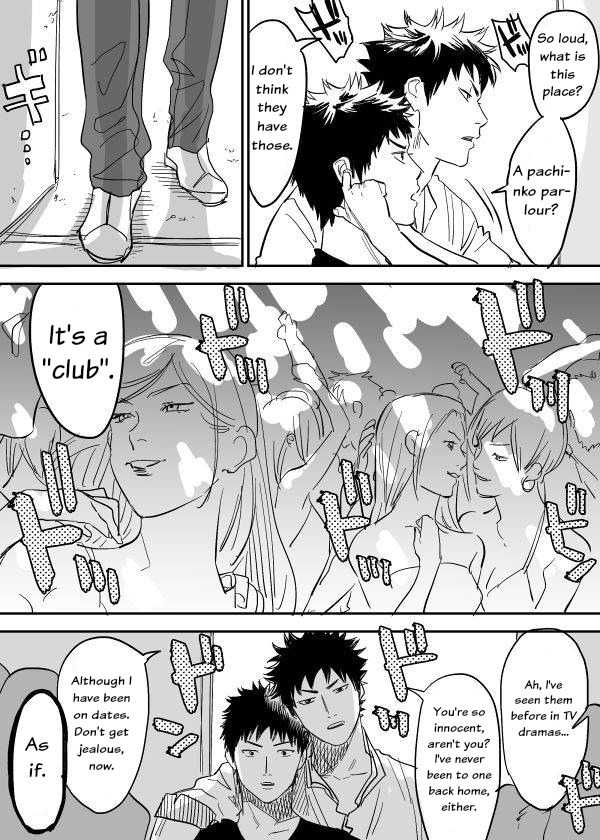 [Nishida] Inu Mizu ga Sex Suru Manga (DAYS) [English] - Page 5