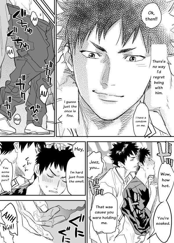 [Nishida] Inu Mizu ga Sex Suru Manga (DAYS) [English] - Page 15