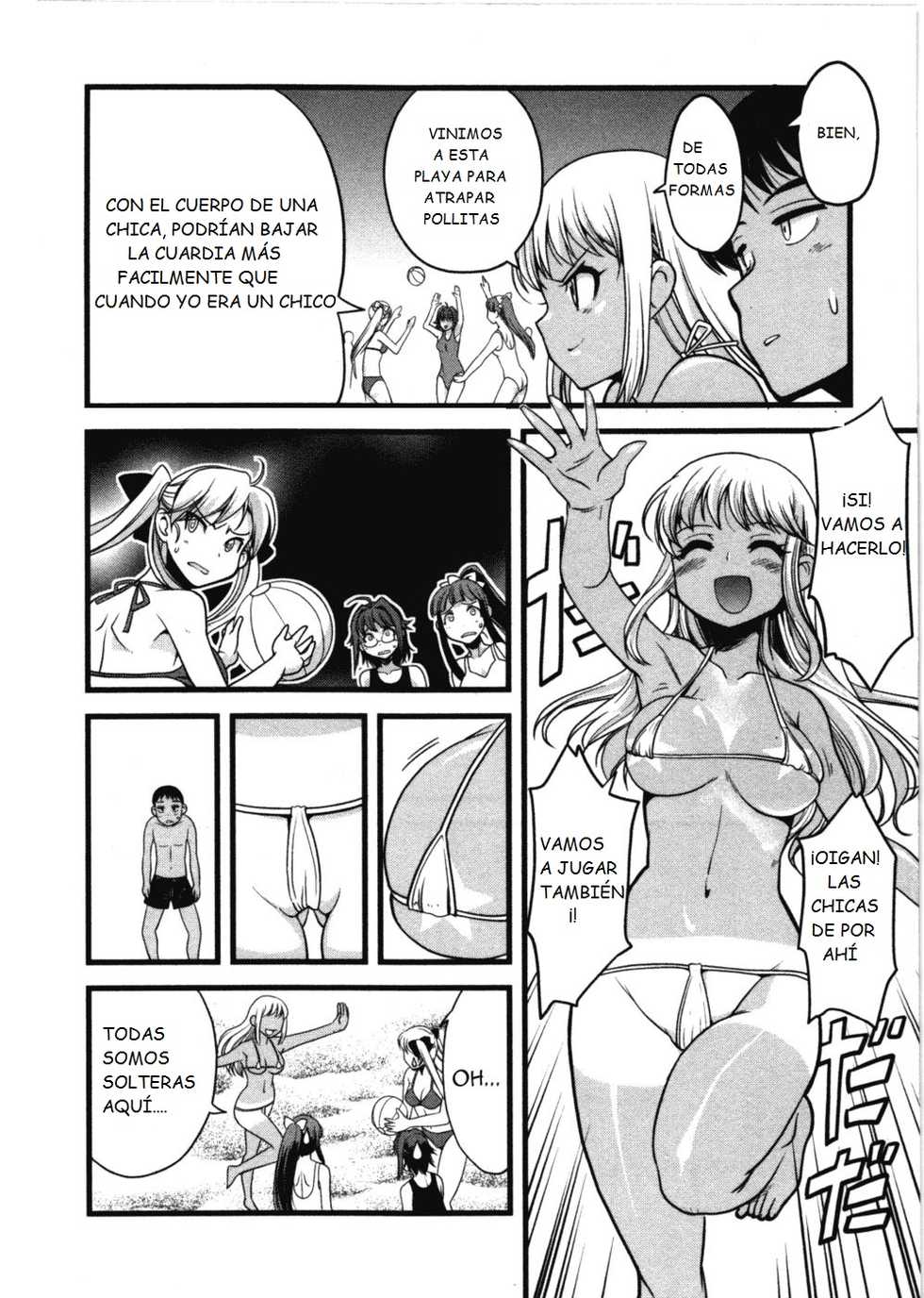 [Orimoto Mimana] Friends | Amigos (Seinaru Usotsuki) [Spanish] - Page 10