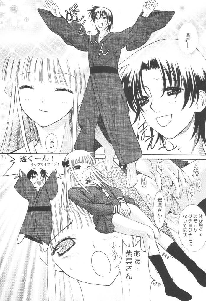 (SC15) [Oh!saka Spirits (Aiyama Toshikazu, Ugeppa)] Momoiro Kataomoi (Fruits Basket) - Page 13
