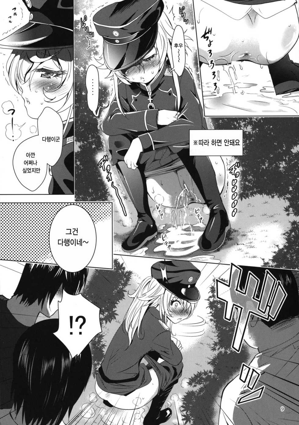 (SC2017 Winter) [Studio BIG-X (Arino Hiroshi)] MOUSOU Mini Theater 40 | MANGSANG 미니시어터 40 (Youjo Senki) [Korean] [팀☆데레마스] - Page 10