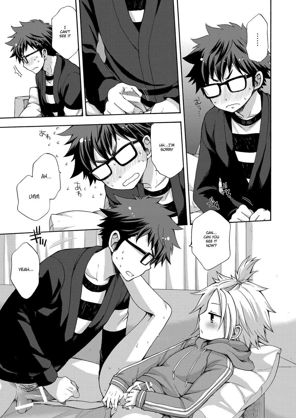 (Shota Scratch 31) [CHIN-UP (Pocchi)] Otouto ga Dekimashita [English] [Shotachan] - Page 19