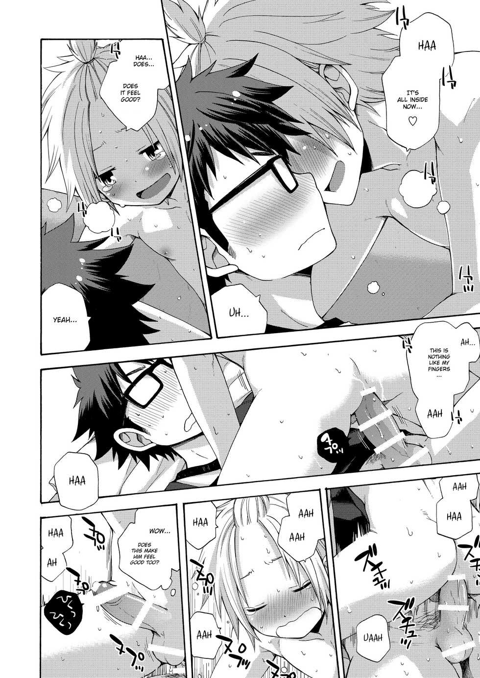 (Shota Scratch 31) [CHIN-UP (Pocchi)] Otouto ga Dekimashita [English] [Shotachan] - Page 24