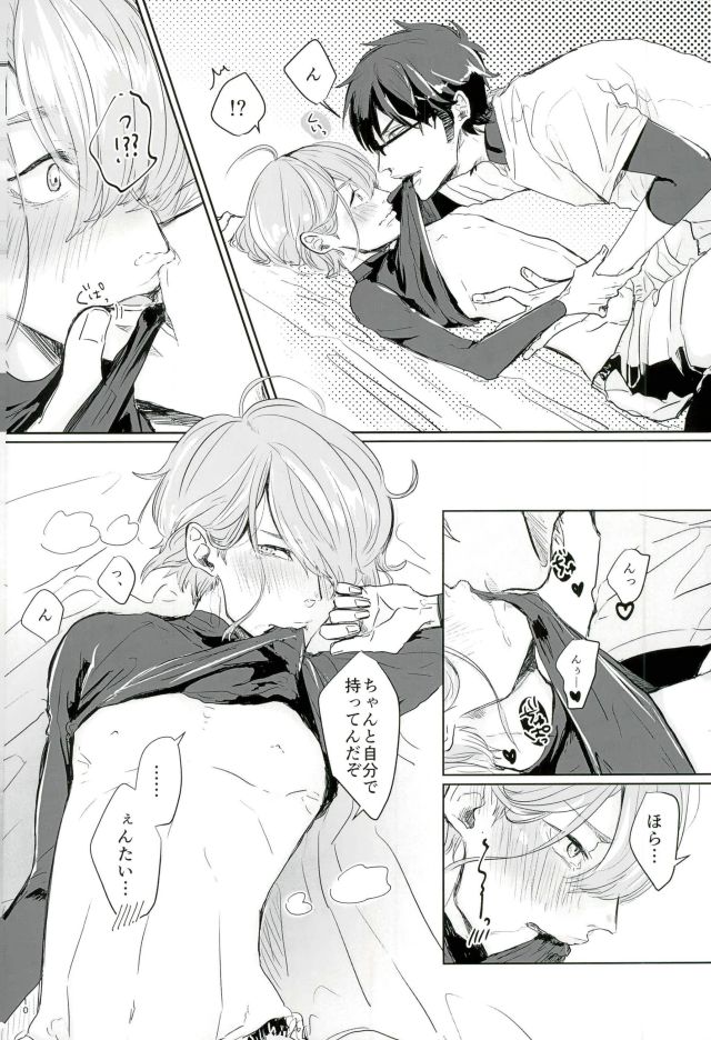 Diamond No Ace Hentai