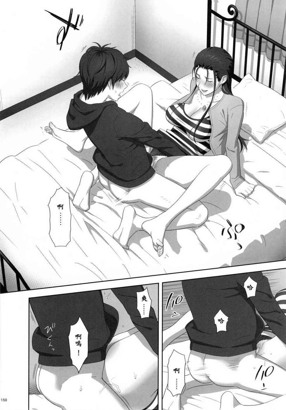 (C91) [Hito no Fundoshi (Yukiyoshi Mamizu)] Risa no Inu Ma ni (Kaki Hoshuu Soushuuhen 1~6+) [Chinese] [深紅之刺個人漢化] - Page 13