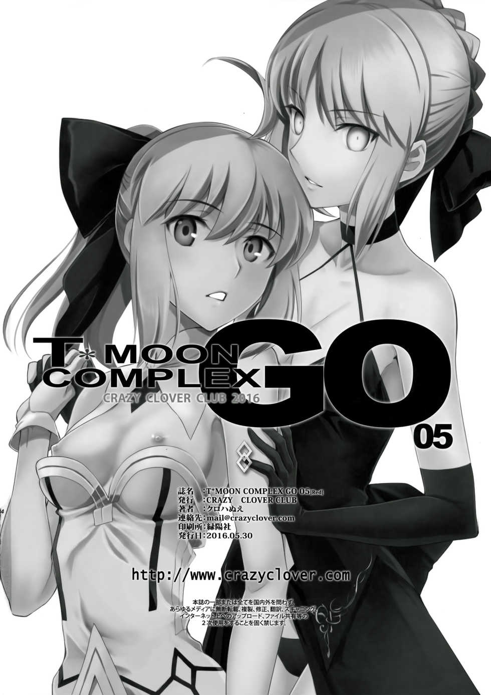 [CRAZY CLOVER CLUB (Kuroha Nue)] T*MOON COMPLEX GO 05 [Red] (Fate/Grand Order) [Spanish] [Eromonogatari] - Page 35