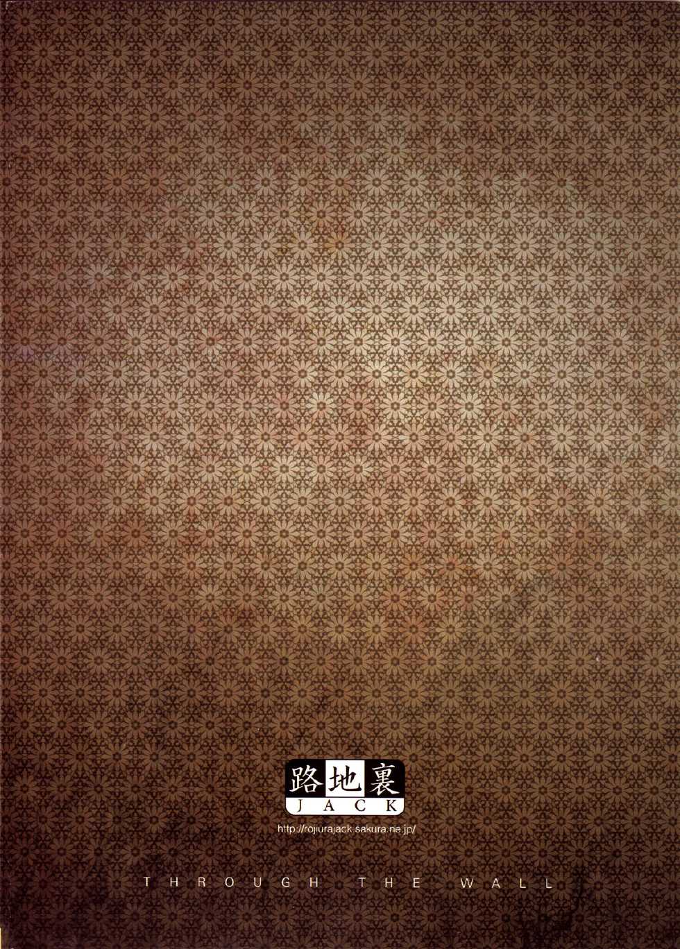 (C76) [Rojiura Jack (Jun)] Through The Wall (One Piece) [Portuguese-BR] [Punch! Hentai] [Decensored] - Page 26
