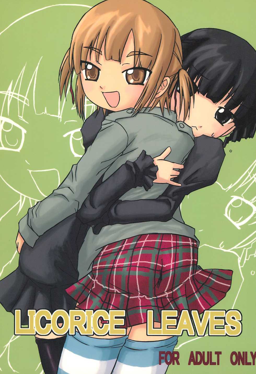 (Puniket 17) [Kuurintei (Kuurin)] LICORICE LEAVES (Mitsudomoe) - Page 1