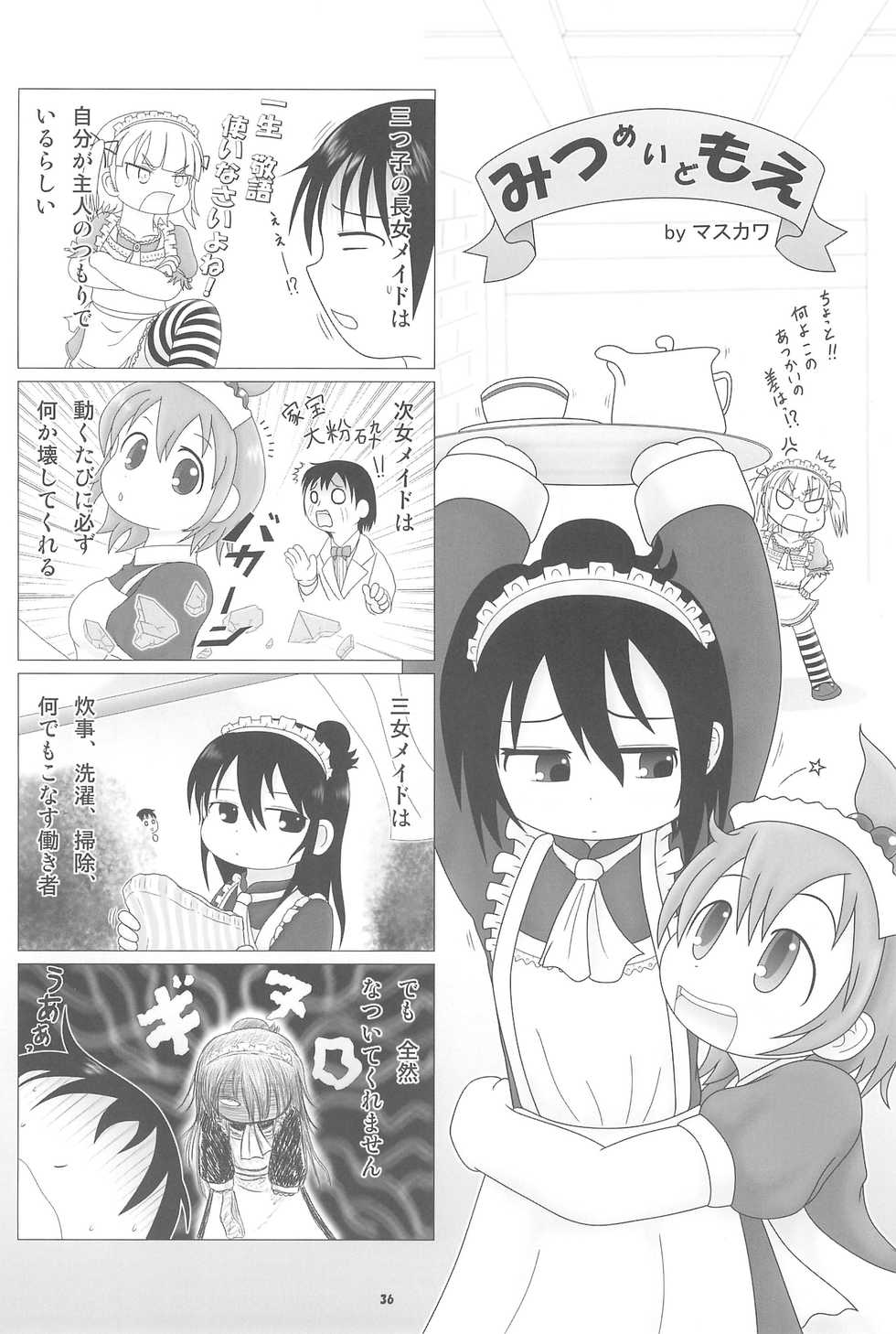 (Triplet Rhapsody 4) [Omochaya Meguri (Masukawa, Warui Hito)] Mousou-teki Mitsudomoe-nabe (Mitsudomoe) - Page 36