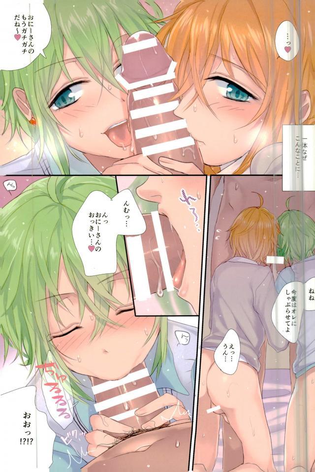 (C87) [Oko-san (Chanta)] Nomura Jigokuhen (MARGINAL#4) - Page 4