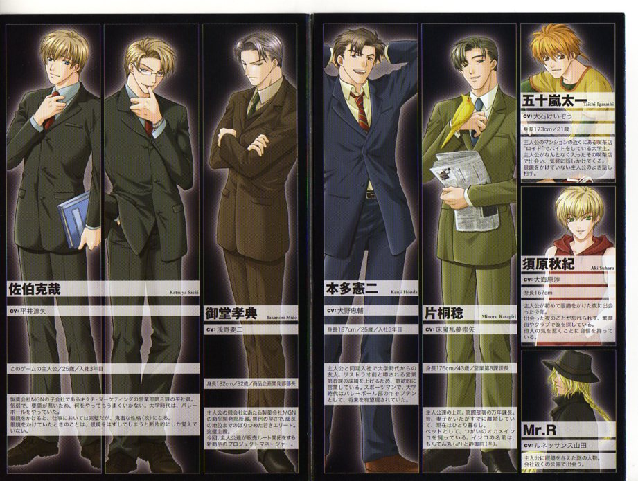 鬼畜眼鏡 - Kichiku Megane - Page 2