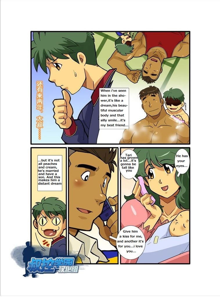 [Gamushara! (Nakata Shunpei)] Kazoku Ai ~Oji-san no Junan~ | Straight dudes [English] [Digital] - Page 4