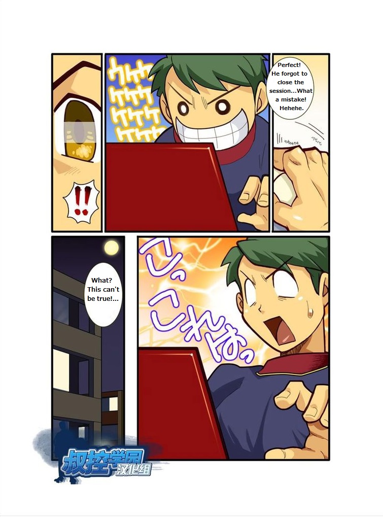 [Gamushara! (Nakata Shunpei)] Kazoku Ai ~Oji-san no Junan~ | Straight dudes [English] [Digital] - Page 7