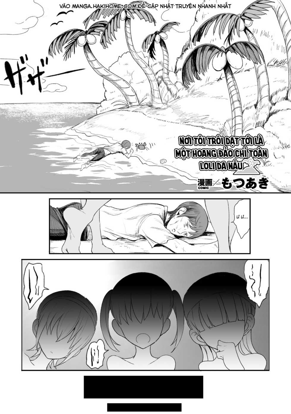 [Motsu Aki] Nagaretsuita no wa Kasshoku Loli shika Inai Mujintou deshita (2D Comic Magazine Onna dake no Sekai de Boku wa mou Dame kamo Shirenai Vol.1) [Vietnamese Tiếng Việt] {Tanz} [Digital] - Page 1