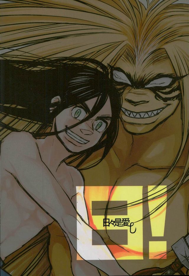 (Ka no Moto ni Tsudoe) [Fragments (Anenaka)] Hibikore Aishi (Ushio to Tora) - Page 23
