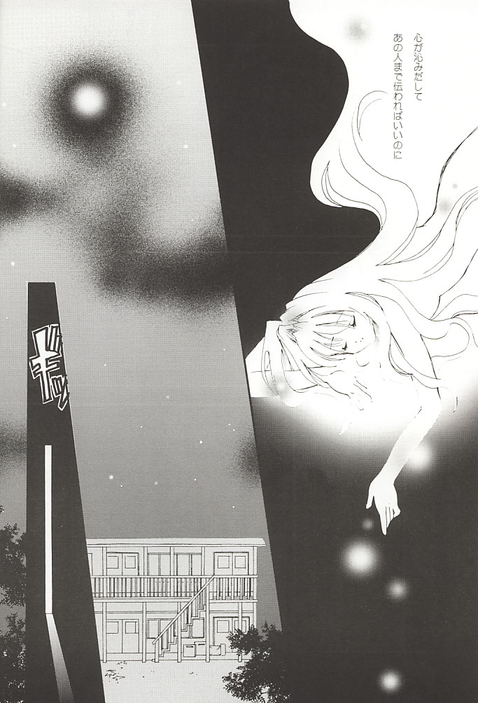 (Mimiket 3) [Arestica (Ariko Youichi)] Snow Leaf (Gunparade March) - Page 15